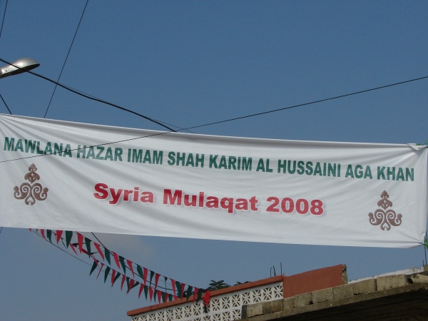 al-Khawabi-2008 (5)